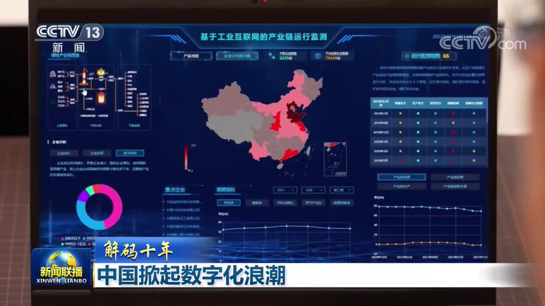 央視：極飛無人機助掀中國農業數字化浪潮